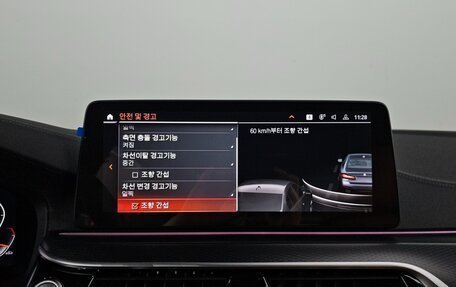 BMW 5 серия, 2023 год, 3 950 000 рублей, 18 фотография