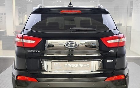 Hyundai Creta I рестайлинг, 2016 год, 1 880 000 рублей, 7 фотография