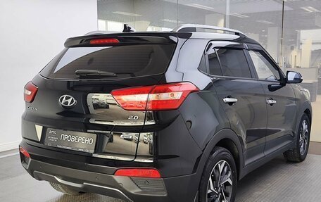 Hyundai Creta I рестайлинг, 2016 год, 1 880 000 рублей, 6 фотография