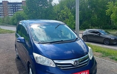 Honda Freed I, 2012 год, 920 000 рублей, 1 фотография