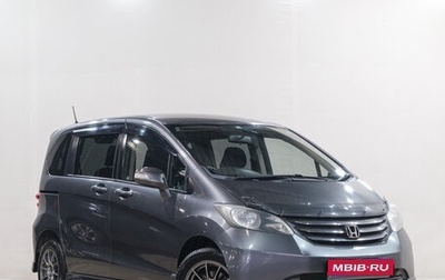 Honda Freed I, 2008 год, 929 000 рублей, 1 фотография