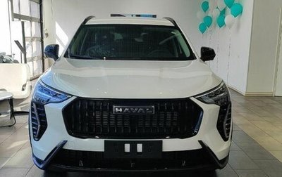 Haval Jolion, 2026 год, 2 649 000 рублей, 1 фотография