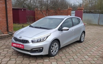 KIA cee'd III, 2018 год, 1 349 990 рублей, 1 фотография