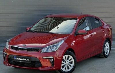 KIA Rio IV, 2019 год, 1 429 000 рублей, 1 фотография