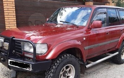 Toyota Land Cruiser 80 рестайлинг, 1994 год, 3 200 000 рублей, 1 фотография