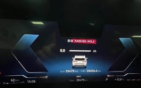 BMW X1, 2023 год, 2 640 000 рублей, 11 фотография