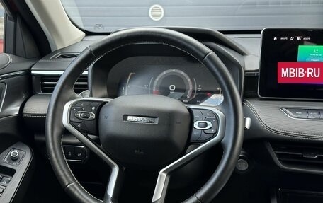 Haval Jolion, 2024 год, 2 179 000 рублей, 16 фотография