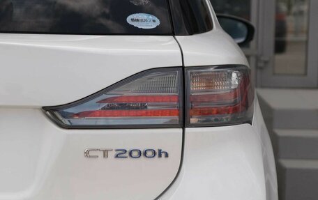 Lexus CT I рестайлинг, 2011 год, 1 315 000 рублей, 10 фотография