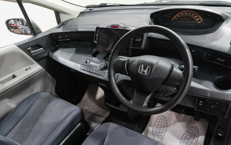 Honda Freed I, 2008 год, 929 000 рублей, 7 фотография