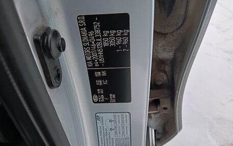 KIA cee'd III, 2018 год, 1 349 990 рублей, 38 фотография