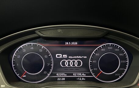 Audi Q5, 2020 год, 4 850 000 рублей, 18 фотография