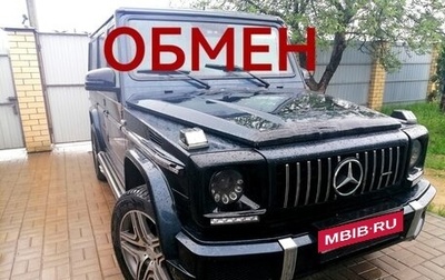 Mercedes-Benz G-Класс W463 рестайлинг _ii, 1999 год, 1 749 999 рублей, 1 фотография