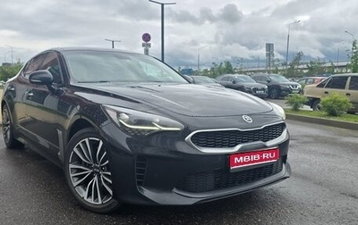 KIA Stinger I, 2018 год, 2 600 000 рублей, 1 фотография