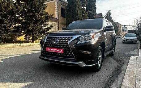 Lexus GX II, 2017 год, 5 000 000 рублей, 1 фотография