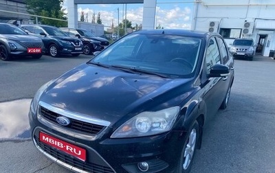 Ford Focus II рестайлинг, 2010 год, 444 000 рублей, 1 фотография