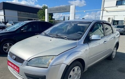 Ford Focus II рестайлинг, 2007 год, 270 000 рублей, 1 фотография