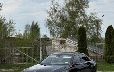 Mercedes-Benz S-Класс, 2022 год, 9 850 000 рублей, 1 фотография