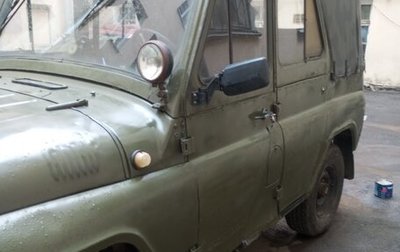 ЛуАЗ 3151, 1991 год, 280 000 рублей, 1 фотография