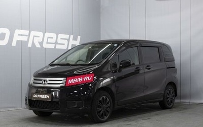 Honda Freed I, 2011 год, 950 000 рублей, 1 фотография