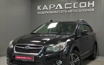 Subaru XV I рестайлинг, 2014 год, 1 240 000 рублей, 1 фотография