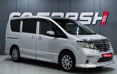 Nissan Serena IV, 2011 год, 1 199 000 рублей, 1 фотография