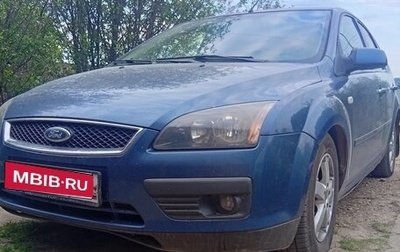 Ford Focus II рестайлинг, 2007 год, 290 000 рублей, 1 фотография