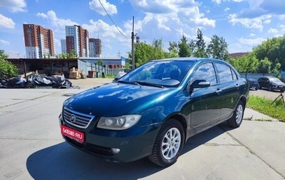 Lifan Solano I (630) рестайлинг, 2010 год, 240 000 рублей, 1 фотография