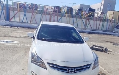 Hyundai Solaris II рестайлинг, 2016 год, 1 150 000 рублей, 1 фотография