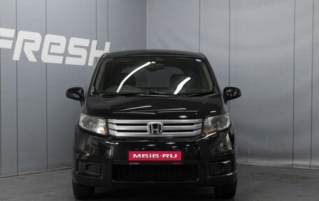 Honda Freed I, 2011 год, 950 000 рублей, 3 фотография