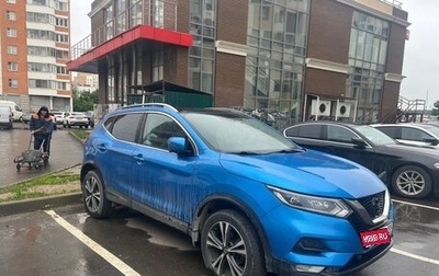 Nissan Qashqai, 2020 год, 1 800 000 рублей, 1 фотография