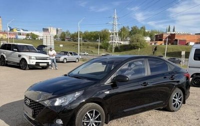 Hyundai Solaris II рестайлинг, 2021 год, 1 749 000 рублей, 1 фотография