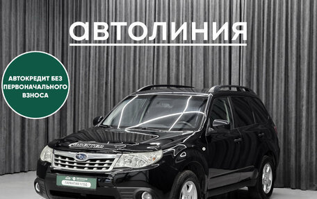 Subaru Forester, 2011 год, 1 230 000 рублей, 1 фотография