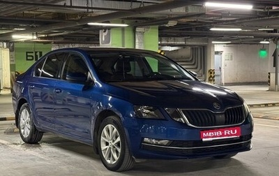 Skoda Octavia, 2018 год, 1 450 000 рублей, 1 фотография