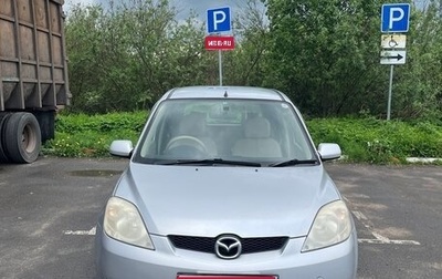 Mazda Demio III (DE), 2006 год, 270 000 рублей, 1 фотография