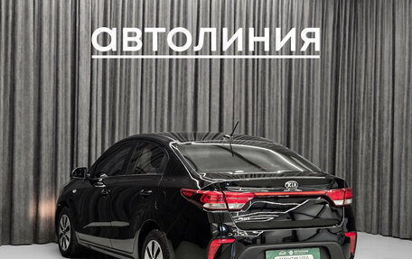 KIA Rio IV, 2020 год, 1 149 000 рублей, 7 фотография