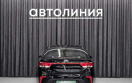 KIA Rio IV, 2020 год, 1 149 000 рублей, 8 фотография