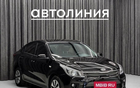 KIA Rio IV, 2020 год, 1 149 000 рублей, 5 фотография