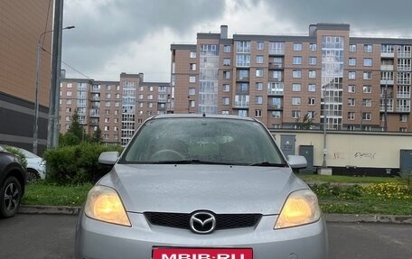 Mazda Demio III (DE), 2006 год, 270 000 рублей, 14 фотография