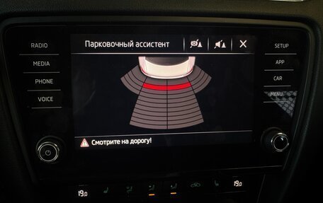 Skoda Octavia, 2018 год, 1 450 000 рублей, 23 фотография