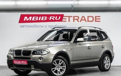 BMW X3, 2007 год, 799 000 рублей, 1 фотография
