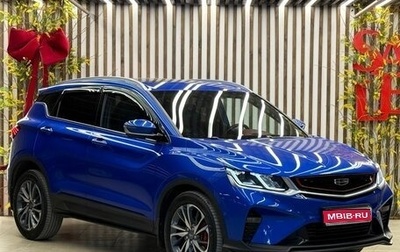 Geely Coolray I, 2020 год, 1 590 000 рублей, 1 фотография