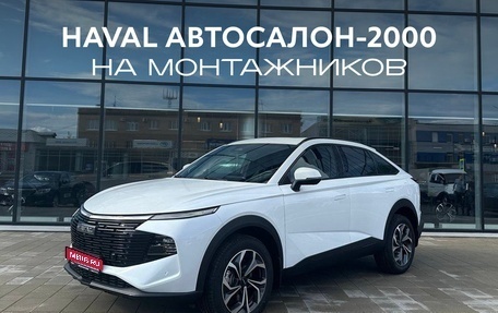 Haval F7x, 2026 год, 3 999 000 рублей, 1 фотография