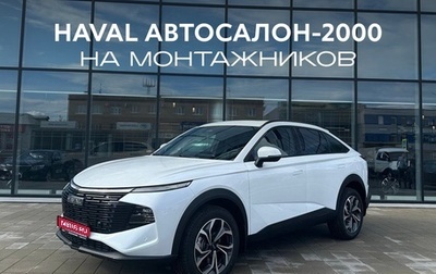 Haval F7x, 2026 год, 3 999 000 рублей, 1 фотография