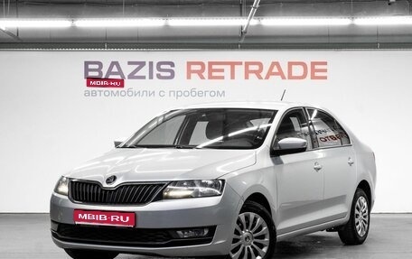 Skoda Rapid I, 2018 год, 1 099 000 рублей, 1 фотография