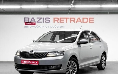 Skoda Rapid I, 2018 год, 1 099 000 рублей, 1 фотография