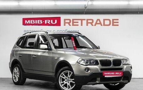 BMW X3, 2007 год, 799 000 рублей, 4 фотография