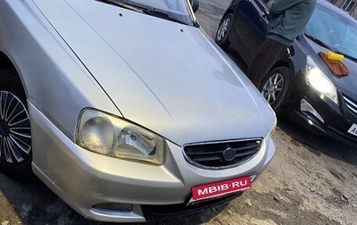 Hyundai Accent II, 2007 год, 320 000 рублей, 1 фотография