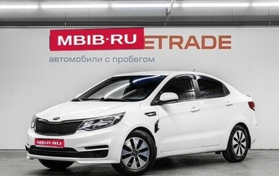 KIA Rio III рестайлинг, 2017 год, 859 000 рублей, 1 фотография