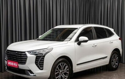 Haval Jolion, 2022 год, 1 799 000 рублей, 1 фотография