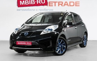 Nissan Leaf I, 2014 год, 709 000 рублей, 1 фотография